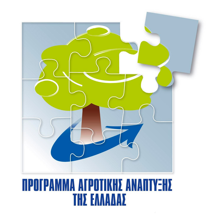Πρόγραμμα Αγροτικής Ανάπτυξης της Ελλάδας